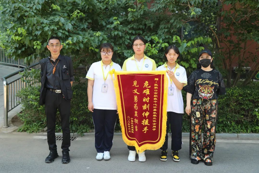 岳建青、祁越男、张煜婷！狠狠表扬你们！