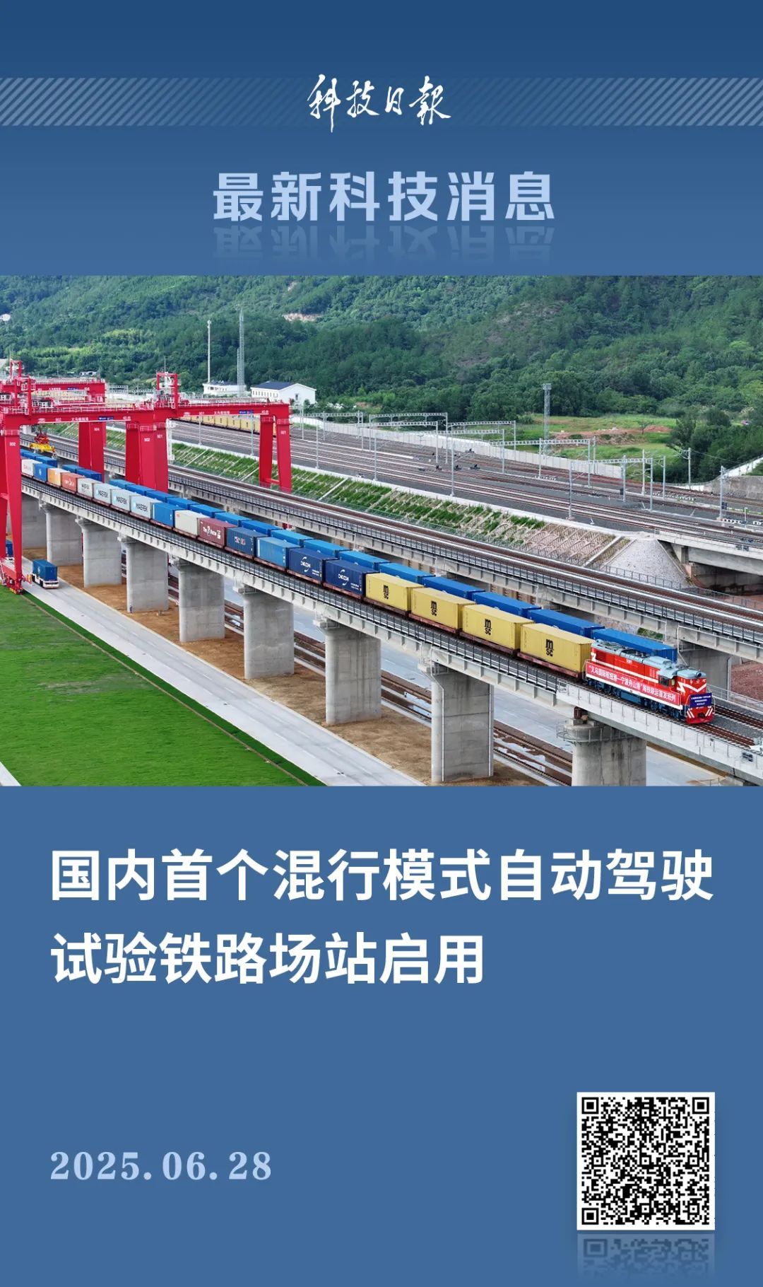 国内首个，开通启用！