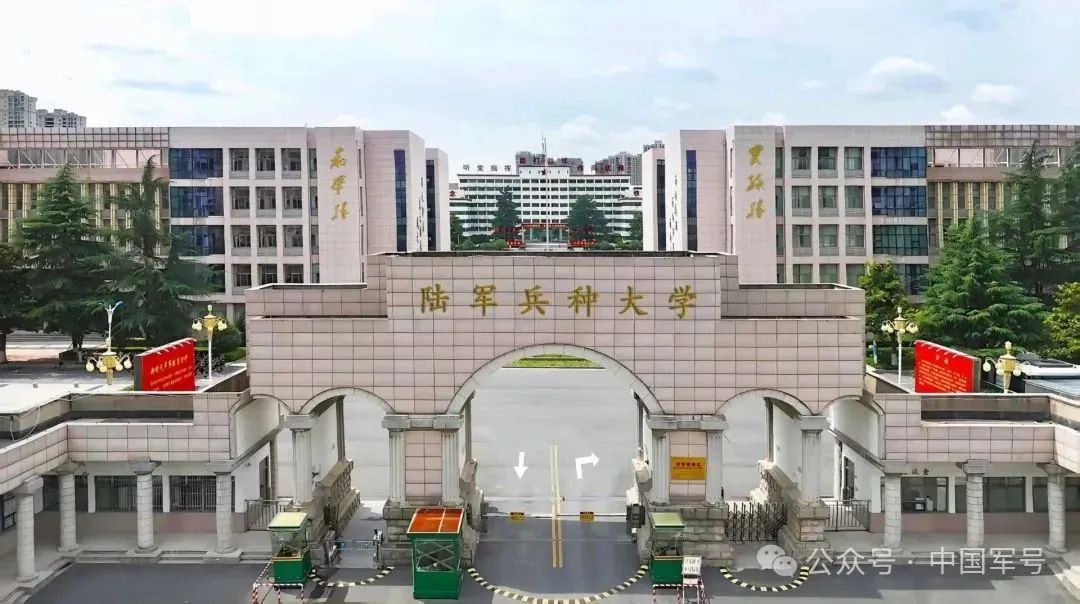 校本部位于安徽合肥！3所新军校面向社会招收普通高中毕业生