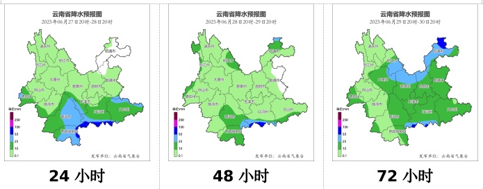 今晨连发暴雨预警!云南这些地方有大到暴雨 今晨连发暴雨预警!云南这些地方有大到暴雨