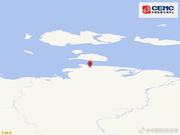 俄罗斯西伯利亚东部发生5.2级地震 震源深度10千米 俄罗斯西伯利亚东部发生5.2级地震 震源深度10千米