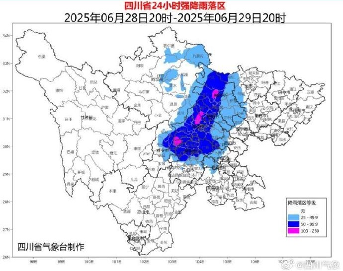 强降雨再“续费”!四川发布暴雨蓝色预警 强降雨再“续费”!四川发布暴雨蓝色预警