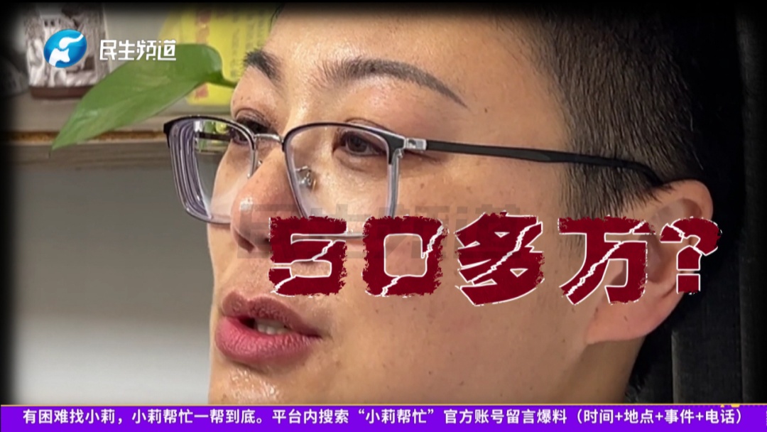 女子网恋2个月借钱投资50多万后，男友说：你已经没有价值了