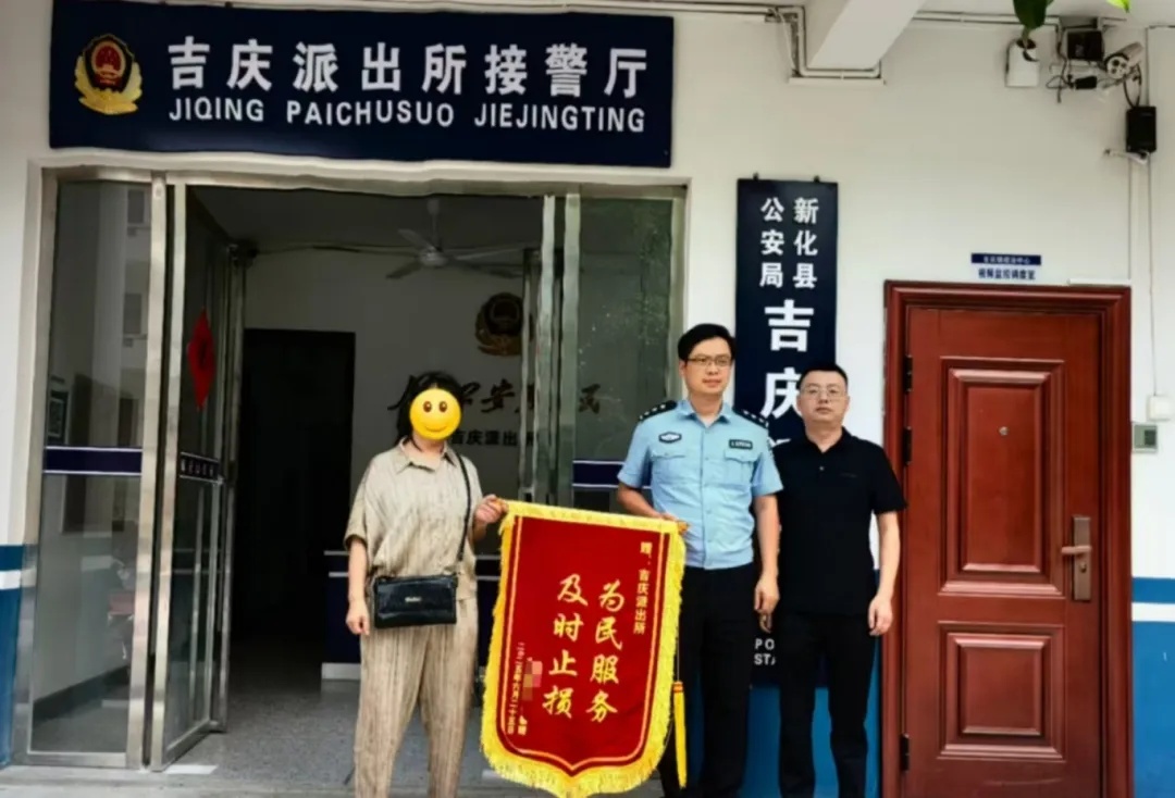 为保住这30万,民警紧急上门劝阻 为保住这30万,民警紧急上门劝阻
