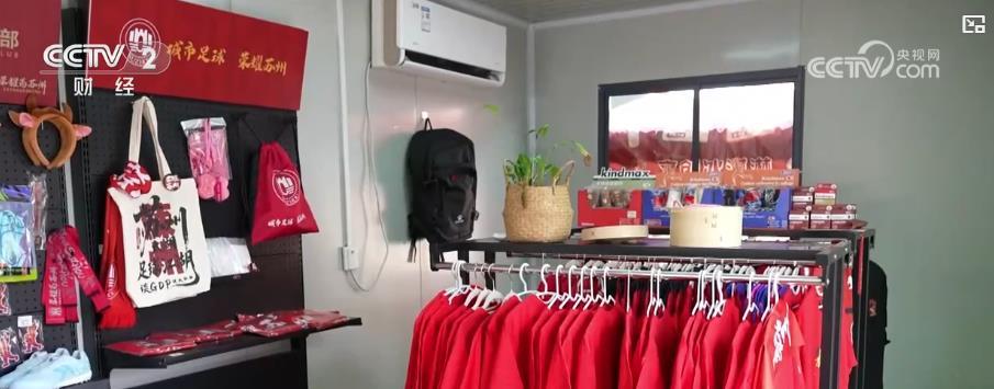 体育赛事点燃消费热情 体育经济成为推动地方经济发展新引擎
