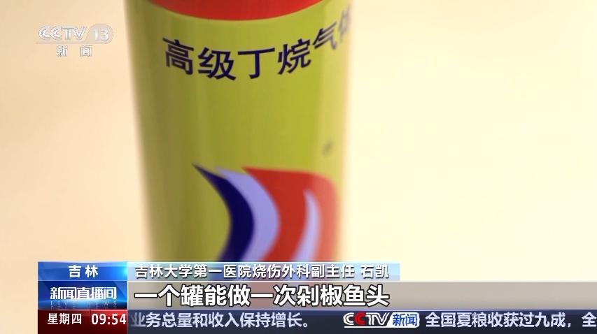 直接在呼吸道里炸了！这种"爽"死亡率很高，有医院一年收治上百例