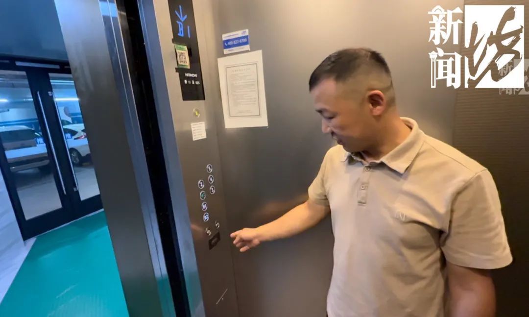 沪一小区电梯频频失重急坠，竟全因"黄梅天"？