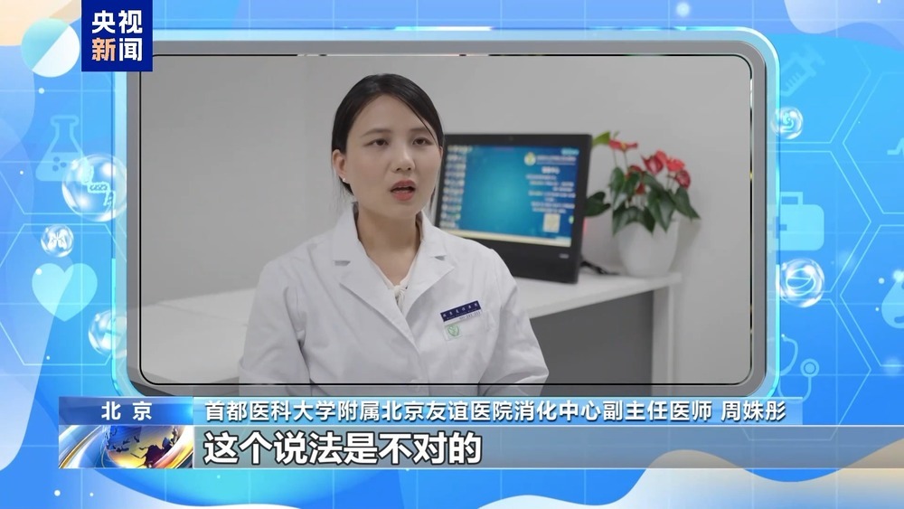 哪些人应该做胃肠镜检查？40岁是一个分水岭