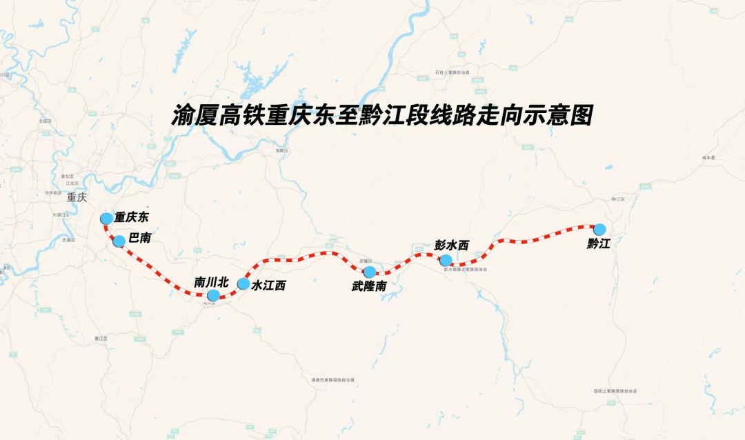 重庆至长沙3小时53分可达！这一高铁正式开通