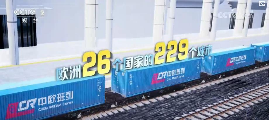 连通世界 惠及民生！中国物流市场规模全球第一 助力经济高质量发展