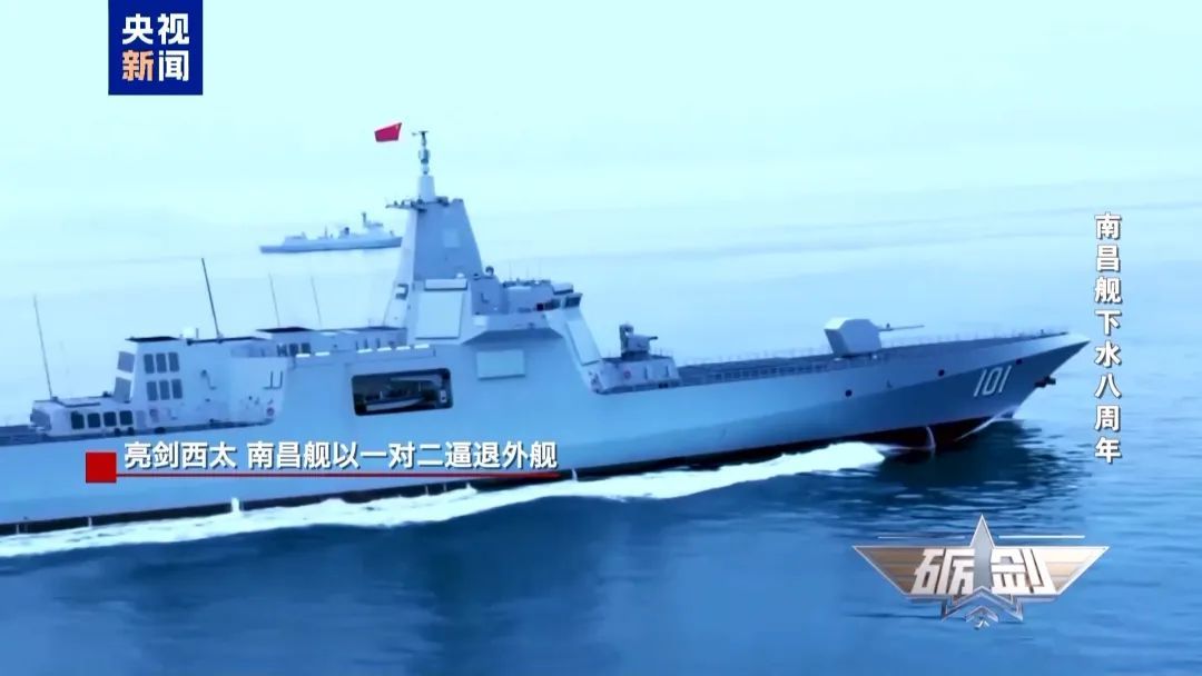 南昌舰以一对二逼退外舰，详情披露
