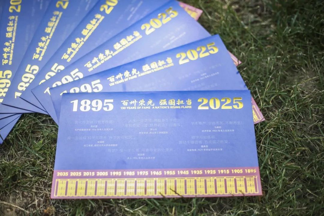 不是，谁把“天大的好消息”印录取通知书上啦？！