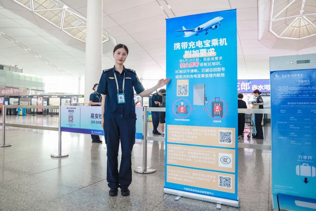 3C标识成充电宝登机“通行证”!江苏机场新规首日如何? 3C标识成充电宝登机“通行证”!江苏机场新规首日如何?