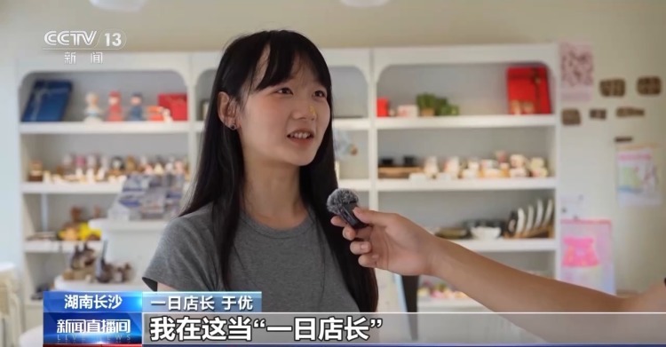 购物、就餐、休闲……“一刻钟便民生活圈”让居民尽享方便