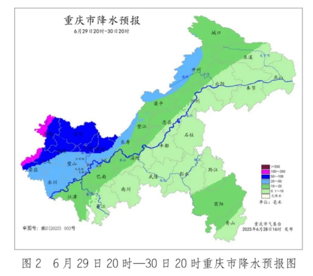注意!明天夜间起重庆将迎新一轮降雨 局地暴雨到大暴雨 注意!明天夜间起重庆将迎新一轮降雨 局地暴雨到大暴雨