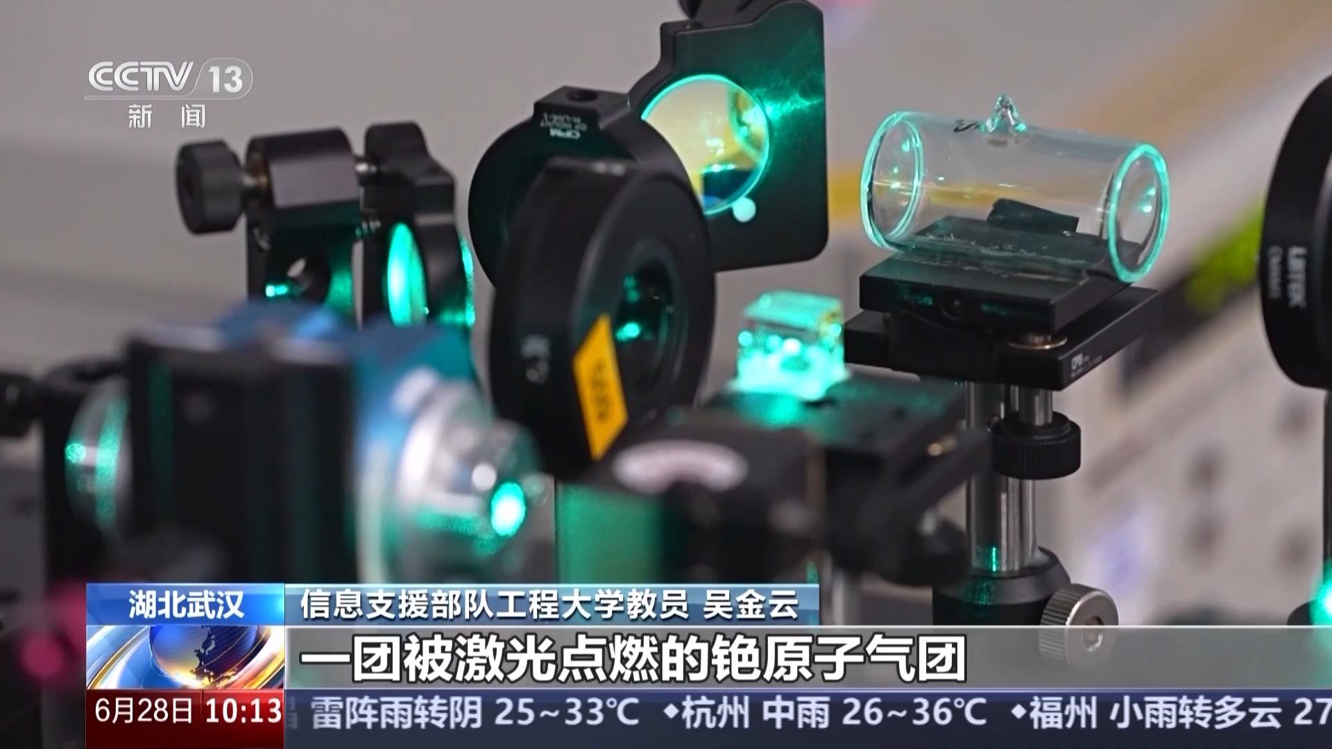 三所新军校面向社会招生啦 都有哪些特色课程？