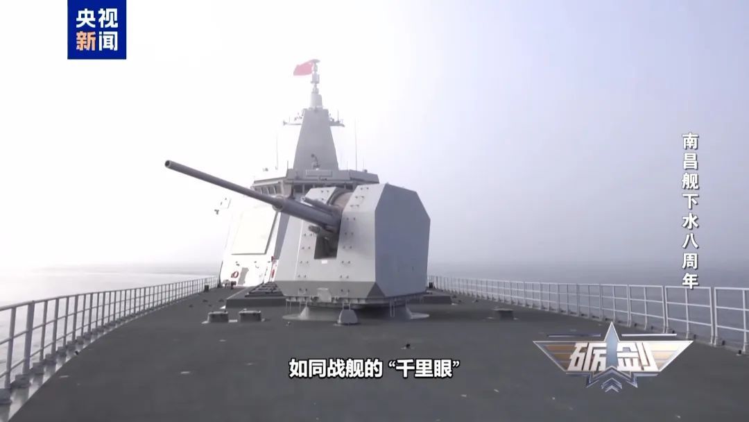南昌舰以一对二逼退外舰，详情披露