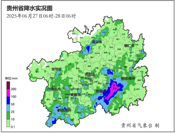 贵州多地发布暴雨红色预警信号 榕江又将有洪峰过境需注意防范 贵州多地发布暴雨红色预警信号 榕江又将有洪峰过境需注意防范