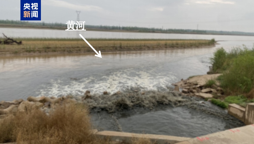 涉违规填埋、污水直排等问题，多地被通报！