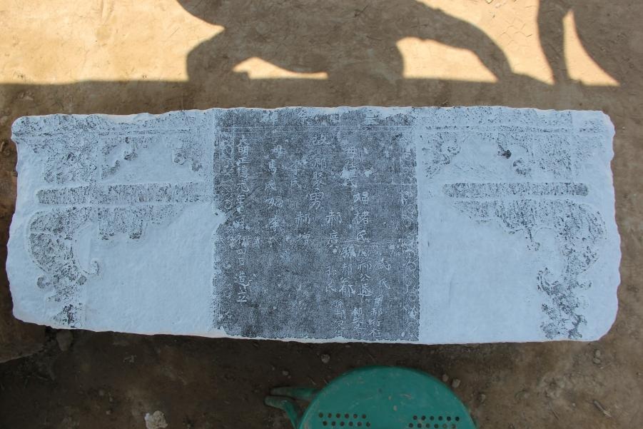 考古新发现！山西省汾阳市冯郝沟明代纪年墓发掘资料公布