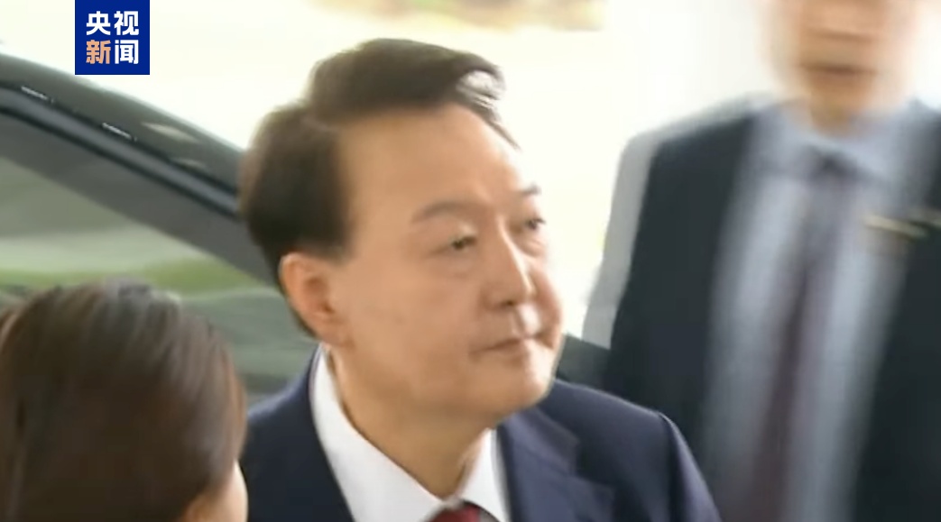 韩国前总统尹锡悦抵达特检组 首度出面接受调查