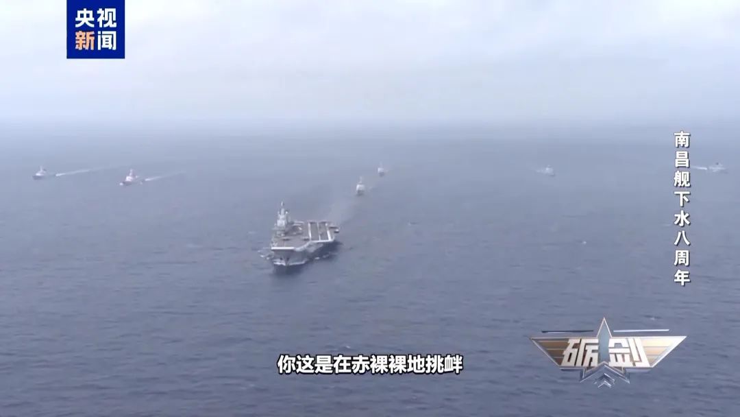 南昌舰以一对二逼退外舰，详情披露