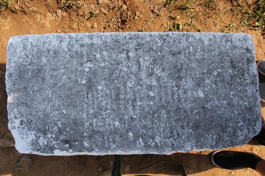 考古新发现！山西省汾阳市冯郝沟明代纪年墓发掘资料公布