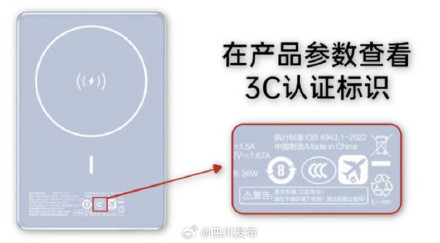 今日起,坐飞机携带充电宝务必注意这些事项 今日起,坐飞机携带充电宝务必注意这些事项