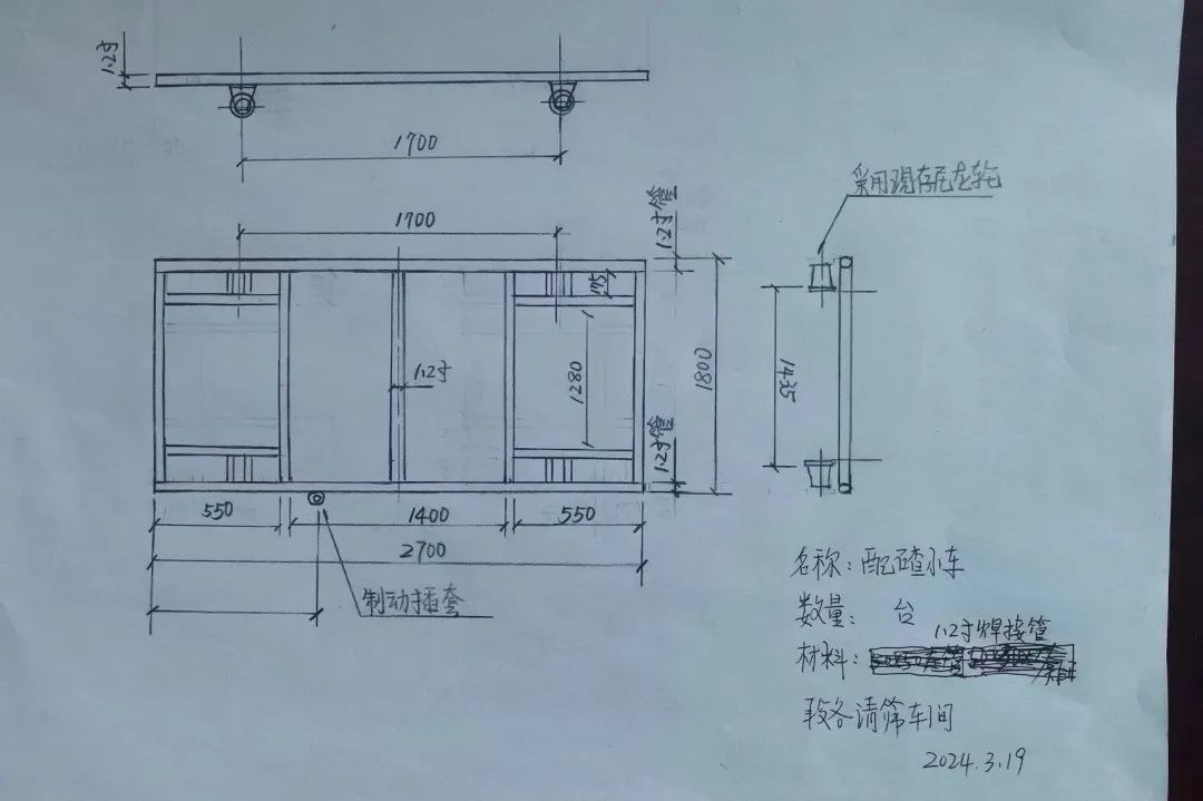 车间职工喜提新“车”! 车间职工喜提新“车”!