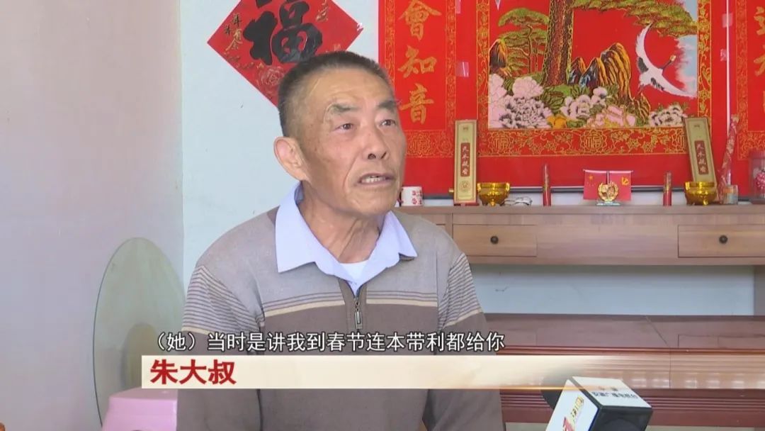 陌生女子上门借钱,掏空老人养老钱! 陌生女子上门借钱,掏空老人养老钱!