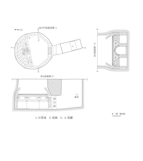 考古新发现！山西省汾阳市冯郝沟明代纪年墓发掘资料公布