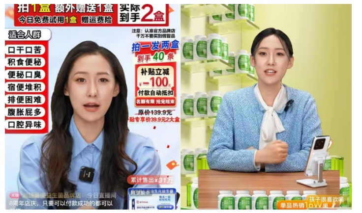 直播电商新规征求意见 剑指直播间“套路” 直播电商新规征求意见 剑指直播间“套路”