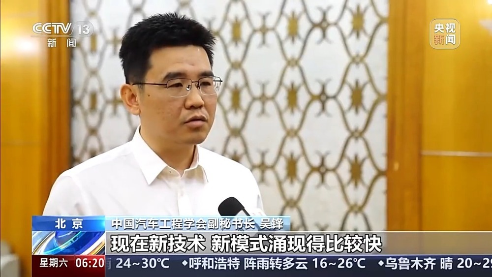 填补新技术领域标准空白 12项新能源汽车团体标准解读