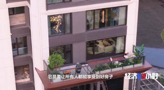 “第四代住宅”热卖！“好房子”到底长啥样？