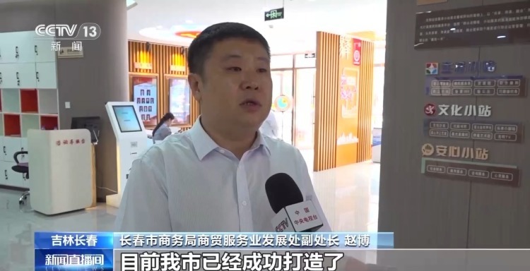 购物、就餐、休闲……“一刻钟便民生活圈”让居民尽享方便