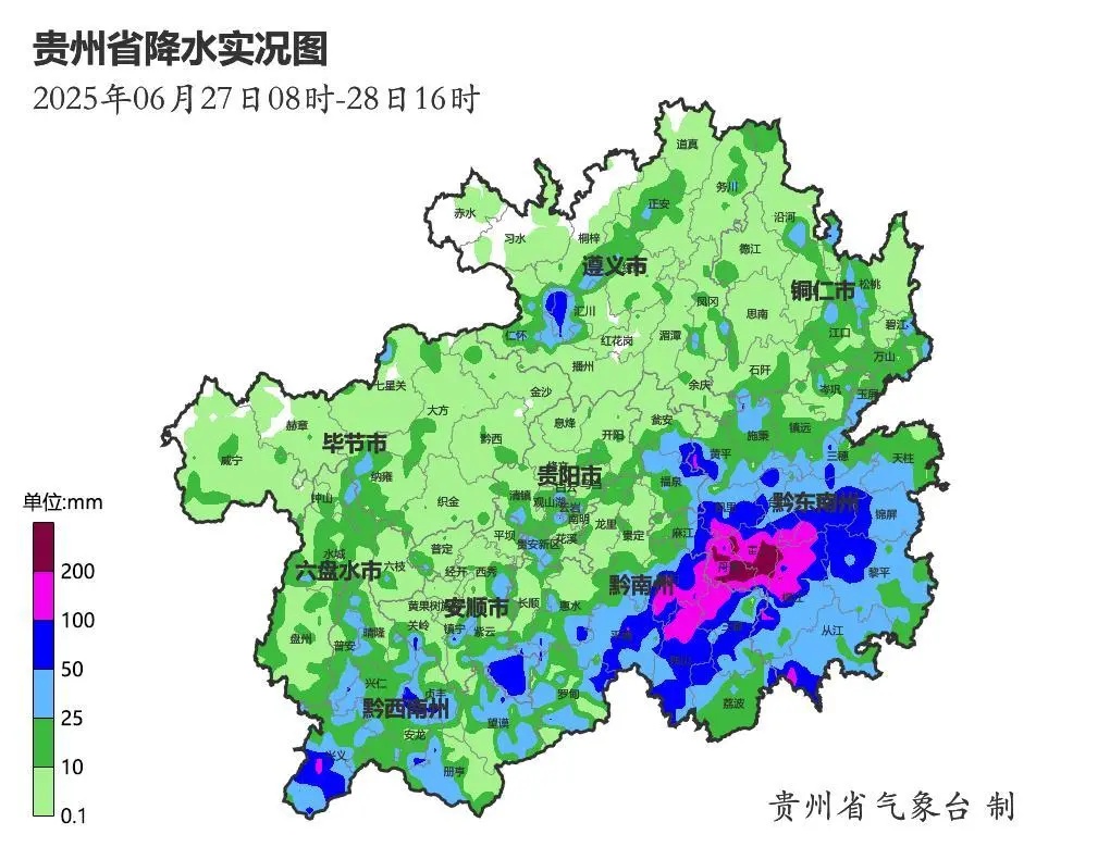 贵州解除暴雨蓝色预警!预计都柳江流域降雨将减弱,注意防范次生灾害 贵州解除暴雨蓝色预警!预计都柳江流域降雨将减弱,注意防范次生灾害