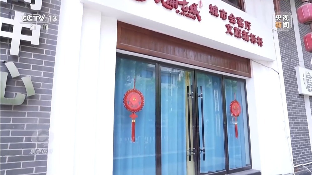 焦点访谈丨耗资24亿的古城四年累计亏损超10亿 停车场成唯一盈利项目 焦点访谈丨耗资24亿的古城四年累计亏损超10亿 停车场成唯一盈利项目