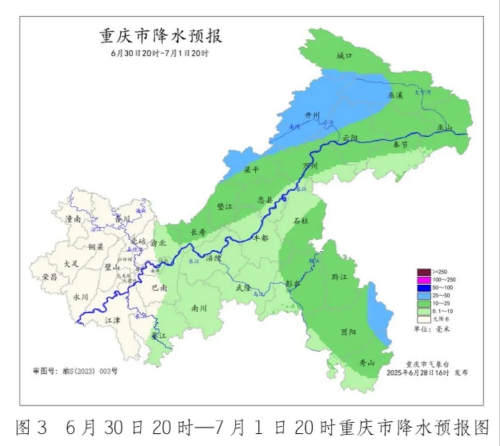 注意!明天夜间起重庆将迎新一轮降雨 局地暴雨到大暴雨 注意!明天夜间起重庆将迎新一轮降雨 局地暴雨到大暴雨