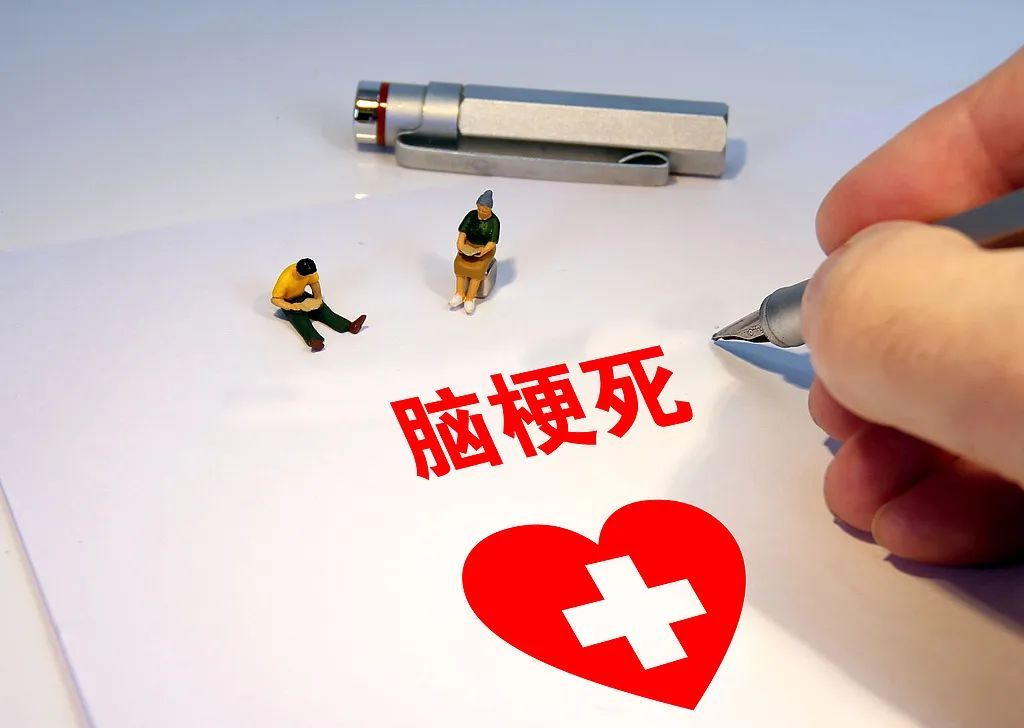 "以为睡一觉就好"的头晕,竟是致命危机!上海阿姨差点半身不遂… "以为睡一觉就好"的头晕,竟是致命危机!上海阿姨差点半身不遂…