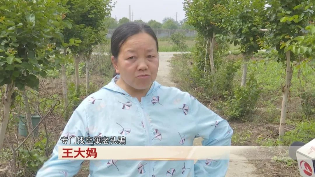 陌生女子上门借钱,掏空老人养老钱! 陌生女子上门借钱,掏空老人养老钱!