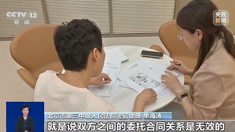 有“內(nèi)部渠道”能上名校？別被這些高招騙局忽悠了！