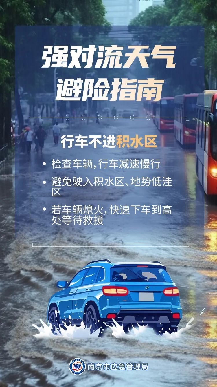暴雨已经抵达！阵风10级！江苏人注意……