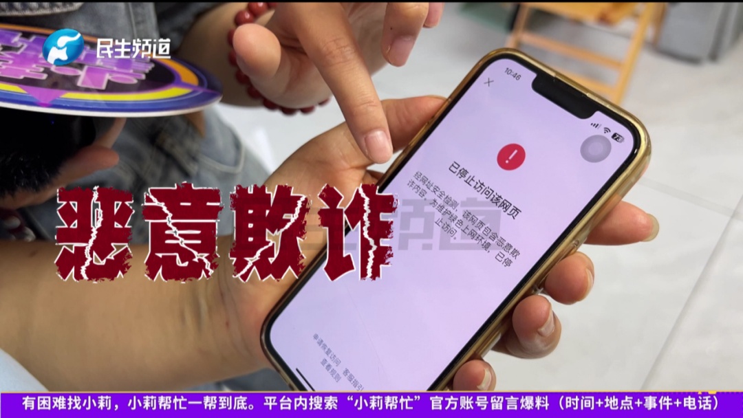 女子网恋2个月借钱投资50多万后，男友说：你已经没有价值了