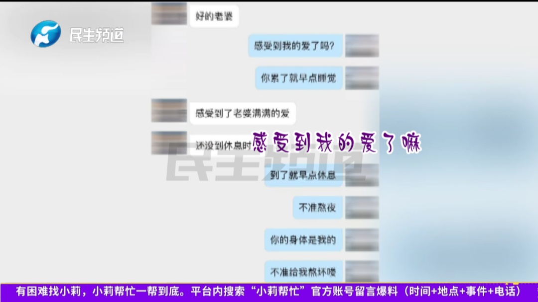女子网恋2个月借钱投资50多万后，男友说：你已经没有价值了