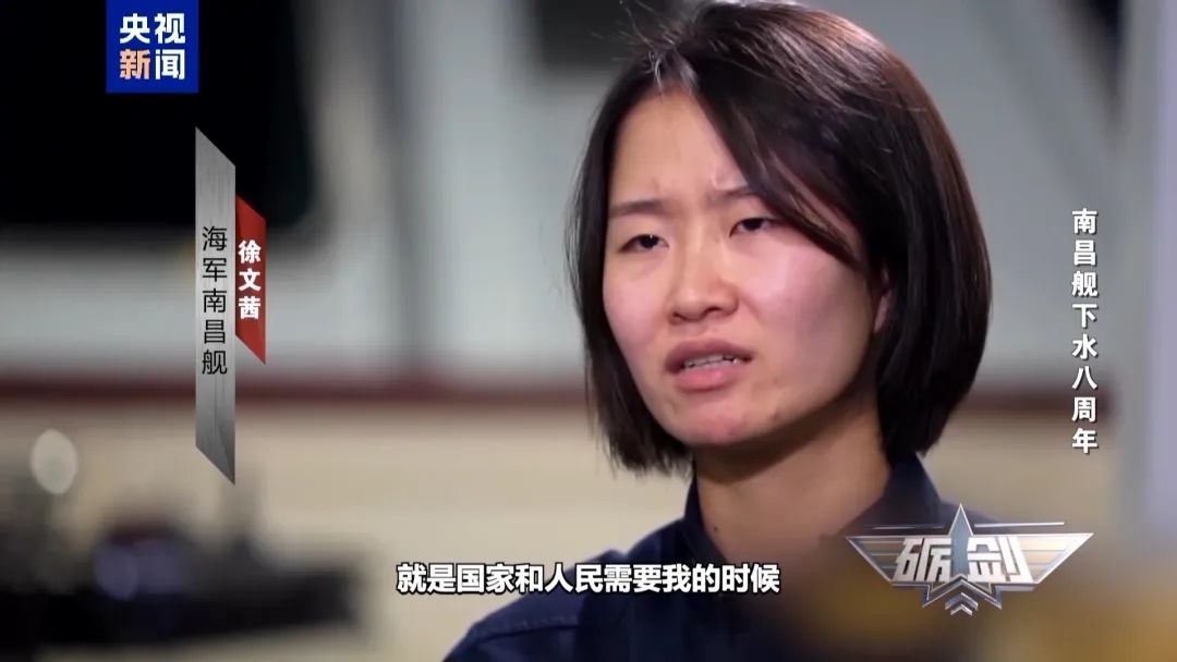 南昌舰以一对二逼退外舰，详情披露
