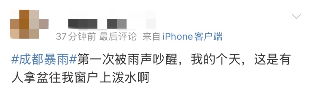 被雷打醒了！今明两天，四川盆地或成强降雨核心区