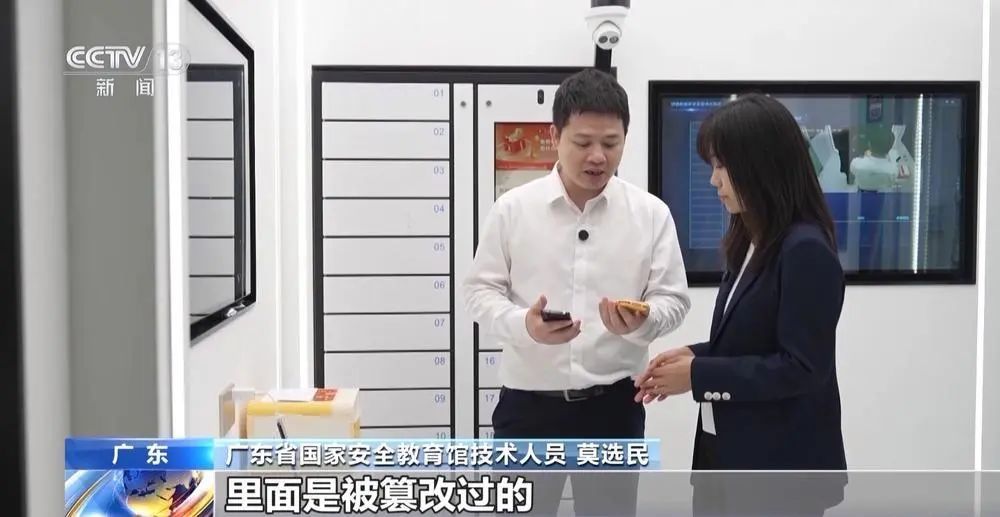 当心！共享充电宝或许正在窃取你的手机资料！