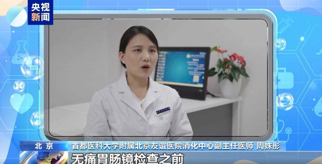 位列癌症发病率前五,七成患者确诊时已为中晚期,这个检查很有必要 位列癌症发病率前五,七成患者确诊时已为中晚期,这个检查很有必要