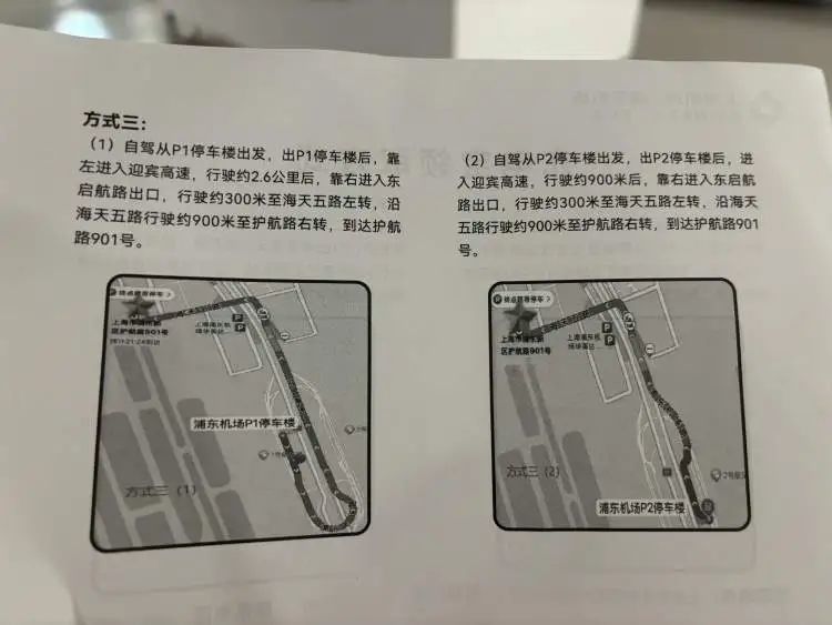 虹桥机场一天存了几十个!上海两大机场均提供充电宝7日暂存,但需要注意的是…… 虹桥机场一天存了几十个!上海两大机场均提供充电宝7日暂存,但需要注意的是……