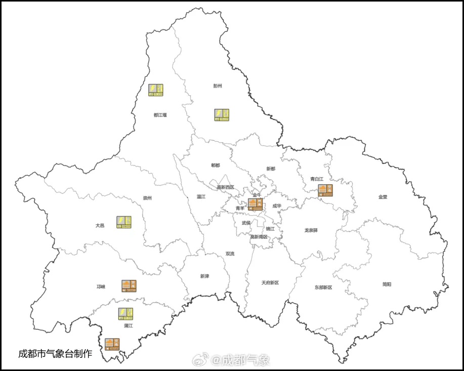成都发布暴雨橙色预警信号!这波“叫醒”服务太硬核了 成都发布暴雨橙色预警信号!这波“叫醒”服务太硬核了